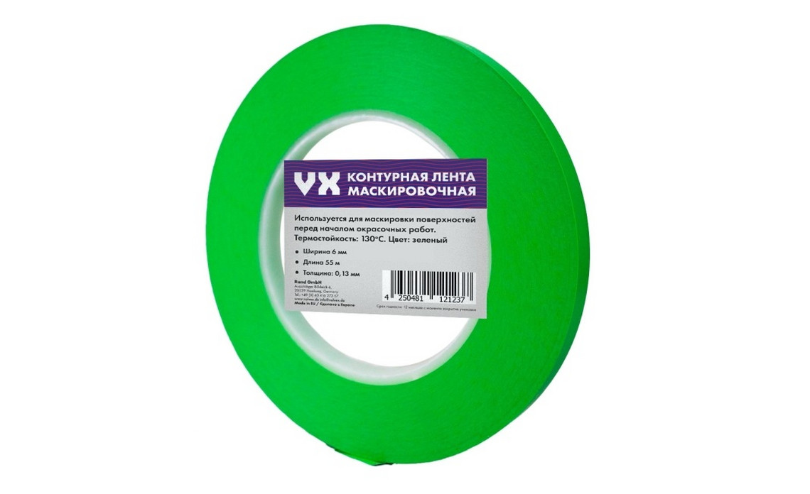 Лента VX-FineLine, Зелёная, 55м